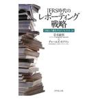 IFRS времена. re Poe ting стратегия | Charles * Hoffmann | скала книга@. мужчина 