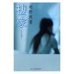 . дом [ новый оборудование версия ]| Akira .. лист 