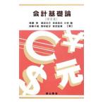  отчетность основа теория [ новый . версия ]| Watanabe Izumi 