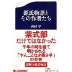  источник . история . эта автор ..| запад ..