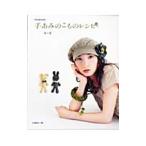  рука ... . было использовано рецепт 