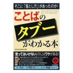  слово. tab-. понимать книга@|.. жизнь слежение .