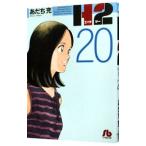 H2 20|....