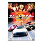 DVD/スピードマスター