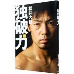 . поломка сила | сосна . большой .