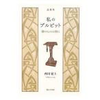  мой тянуть pito| запад река ..