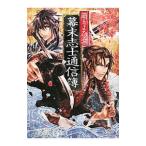 .... женщина занавес конец .. сообщение .| занавес конец . новый изучение .