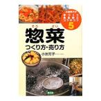  маленький .... рука ... еда обработка kotsu. kotsu5| маленький ...(1933~)