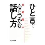 hi... сердце .... рассказ . person |книга@.. 2 