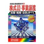  акция замена переселение * проект передача | птица . -слойный мир 