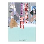 ... такой же сердце .. для | таблица .