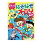 na... большой различные предметы |.....