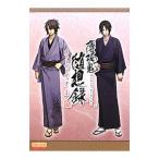 Yahoo! Yahoo!ショッピング(ヤフー ショッピング)薄桜鬼随想録ストーリーブック 新選組奇譚 上巻／エンターブレイン