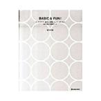 BASIC＆FUN！／碓井美樹