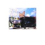  имя. еще nya..|. 2 один 