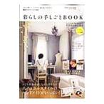 Yahoo! Yahoo!ショッピング(ヤフー ショッピング)暮らしの手しごとBOOK