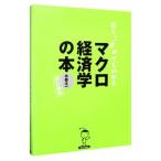 ..... тоже понимать macro экономические науки. книга@| дерево . Таичи 