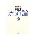  Ryuutsu теория |. сосна . широкий 