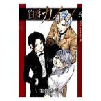 .. kai n5|... тканый .