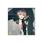 Yahoo! Yahoo!ショッピング(ヤフー ショッピング)ｍｉｓｏｎｏ／「・・・好き×××」｜０時前のツンデレラ ジャケットＢ