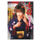  женщина .| средний ...