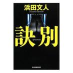 . другой |. рисовое поле документ человек 