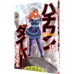  пчела one дайвер 15| Shibata yok обезьяна 