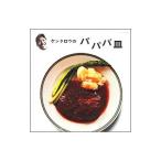 Yahoo! Yahoo!ショッピング(ヤフー ショッピング)ケンタロウのパパパ皿／ケンタロウ