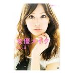  женщина super макияж Part2 север река ..Close-Up|SDP