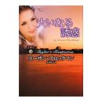  большой . становится ..| Susan * блок man 