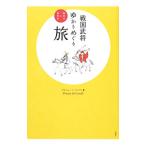  Sengoku .........| Pro je*do* Landy 