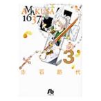 AMAKUSA 1637 3| красный камень . плата 