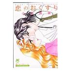  Kobayashi . прекрасный . произведение выбор (10)-.. . лекарство -| Kobayashi . прекрасный 