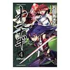 o Nina gi4| камень рисовое поле . прекрасное платье 