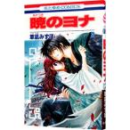 .. yona2|.. Mizuho 