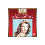 ジュリー・ロンドン/クライ・ミー・ア・リヴァー〜ベスト・オブ・ジュリー・ロンドン