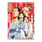  супермаркет DMZ 5| стержень хвост .