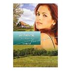  гордость высокий love | Charlotte * Ram 