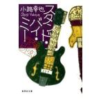  подставка *bai*mi-( Tokyo частота Wagon 3)| маленький ...