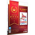 Wii／桃太郎電鉄16 北海道大移動の巻