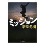  трансмиссия | новый . зима .