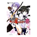  подлинный .. я ......!! короткий редактирование 1|. дерево ....-| нить .. один |.. один .