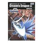  Sengoku BASARA2 клей vun* Dragon 1|. тканый ...