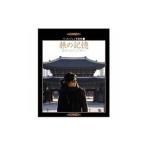 [.. память ]-pe*yon Jun фотоальбом 