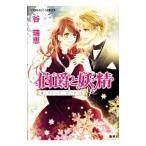 ..... love .. человек . 10 2 ночь. ...(..... серии 22)|...