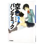  пустой цвет хлеб temi Koo INNOCENT GIRL DAYDREAMING- 2| Honda .