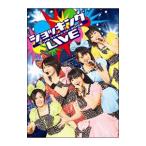 Yahoo! Yahoo!ショッピング(ヤフー ショッピング)DVD／℃−ute コンサートツアー2010春〜ショッキングLIVE〜