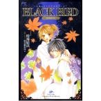 ＢＬＡＣＫ ＢＩＲＤ－ＭＩＳＳＩＮＧ－／時海結以