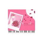  сборник | сирень расческа ng* фортепьяно ~ свадьба *songs