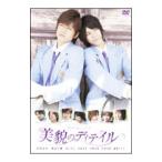 DVD| Takumi kun серии прекрасный .. ti tail первый раз производство ограничение 